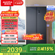 澳柯瑪（AUCMA）632升雙開(kāi)門(mén)對開(kāi)門(mén)家用大容量囤貨電冰箱風(fēng)冷無(wú)霜一級能效雙變頻節能低噪BCD-632WPNE