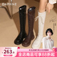 達芙妮官方靴子女長(cháng)筒靴女騎士靴2026年厚底顯瘦馬丁靴女秋冬款高筒女靴 棕色【常規單里款】 39