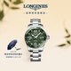 浪琴（LONGINES）瑞士手表 康卡斯潛水系列 男士鋼帶機械表L37824066
