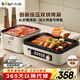 小熊（Bear）烤涮一體兩用鍋 電烤爐家用電燒烤爐 香香鍋折疊多功能鍋料理火鍋燒烤烤肉鍋電烤盤(pán)Z22K6