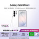 三星Galaxy S26 Ultra 防窺屏 AI手機 2億像素 游戲手機 支持eSIM 衛星通信 政府補貼 12+512GB 映雪白