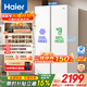 海爾（Haier）【24年新品】冰箱620升雙開(kāi)門(mén)對開(kāi)門(mén)大容量風(fēng)冷無(wú)霜一級能效雙變頻節能省電家用租房電冰箱 【冰雪白620升】黑金凈化+90°開(kāi)門(mén)懸停