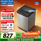 美菱（MeiLing）全自動(dòng)波輪12kg大容量家用桶自潔除螨洗一鍵智洗老人適用租房民宿公寓宿舍經(jīng)濟款Y4QB120以舊換新