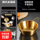 【特價(jià)】韓式ins不銹鋼調料碗小碗家用防摔輔食碗小吃碟沙拉碗 17cm【金色/單柄】品質(zhì)款小吃鍋 17cm