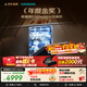 西門(mén)子（SIEMENS）黑魔鏡636ProMax 150升以上容積 全面升級雙一級認證超省水省電AI智能洗嵌入式洗碗機SJ43EB33KC