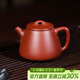 百年利永宜興紫砂壺純全手工原礦大紅袍高石瓢壺功夫茶具泡茶壺