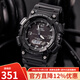 卡西歐（CASIO）手表 防水黑金太陽(yáng)能男表 多功能夜光雙顯運動(dòng)學(xué)生手表情人節禮物  AQ-S810W-1A2 太陽(yáng)能+百米防水
