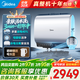 美的（Midea）【小西梅電熱水器UD10】60L儲水式電熱水器活水2.0水質(zhì)可視自動(dòng)排污水電分離一級能效雙膽扁桶UD5 60L 3300W 【活水2.0】小西梅UD10PRO