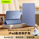 CangHua ipad mini7/6保護殼8.3英寸 2024款A17Pro迷你6/7保護套蘋(píng)果平板支架三折超薄全包防摔防彎皮套