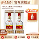五糧液【官方旗艦】 第八代五糧液濃香型白酒52度 52度 250mL 2瓶
