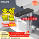 飛利浦（PHILIPS）電熱水龍頭變頻恒溫數顯款電鍍機身廚房衛生間款即熱式速熱陽(yáng)臺小廚寶電熱水器包安裝1190