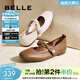 百麗（Belle）日常通勤簡(jiǎn)約瑪麗珍鞋女商場(chǎng)同款舒適羊皮平底單鞋B4W1DCQ4 棕色 37 (235mm)