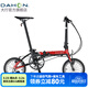 大行（DAHON）K3折疊自行車(chē)小輪自行車(chē)14英寸3速成人學(xué)生通勤車(chē)載單車(chē)KAA433 黑紅色