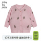 jnby by JNBY[江南布衣嬰童]秋毛衣開(kāi)衫多彩紐扣輕薄透氣男女童嬰兒YN7310710 668淺粉色 73 cm
