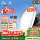 FSL佛山照明京東集采JC系列吸頂燈led臥室燈具24W白光