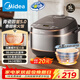 美的（Midea）電飯煲電飯鍋3升4升5升家用青瓷圓釜抗菌米飯鍋3-4-5-8個(gè)人大容量多功能智能預約定時(shí)煮飯電飯煲 5L 【抗菌青瓷圓釜5.0】包裹蝶形猛火盤(pán)