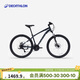 迪卡儂EXPL50山地自行車(chē)男女款碟剎鋁制成人變速學(xué)生通勤單車(chē)-5842909