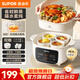 蘇泊爾（SUPOR）電燉鍋 家用2.5L燉湯盅電燉鍋 隔水燉電燉鍋陶瓷全自動(dòng)煲湯燉湯一體電鍋 燉蒸煮一體燉盅 電蒸鍋 【一鍋五膽】抗菌蒸籠 2.5L