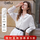 百圖betu女裝春季新款襯衫翻領(lǐng)抗皺寬松百搭白襯衣襯衫女2501T24 白色 M