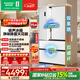 容聲方糖515L法式四開(kāi)門(mén)冰箱雙系統雙循環(huán)超薄零嵌入式一級能效風(fēng)冷無(wú)霜白BCD-515P60FZMAD國家補貼