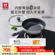 雙立人（ZWILLING）平底鍋煎鍋有鈦不粘鍋煎餅煎蛋鍋牛排鍋SILVER外壁抗黃多用鍋26cm