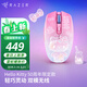 雷蛇（Razer） 八岐大蛇V2 無(wú)線(xiàn)雙模 游戲鼠標 藍牙連接 持久續航 輕約60克 HelloKitty50周年限定款