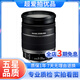 佳能/Canon 18-55 18-135 18-200 18-150 55-200廣角單反鏡頭 佳能EF-S 18-200 IS 95新