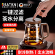 DEATKN德國飄逸杯茶水分離泡茶壺高硼硅全玻璃內膽一鍵分離飄逸壺家用 【蒸煮內膽】透明飄逸杯 800ml 加厚高硼硅+胡桃木