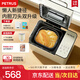 柏翠（petrus）雙管面包機家用全自動(dòng)多功能和面冰淇淋 PE8855pro 烤面包機2026新款 Pro米白色