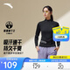 安踏速干大師丨半拉鏈立領(lǐng)長(cháng)T女冬季長(cháng)袖透氣健身訓練跑步長(cháng)袖t恤