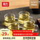 富光玻璃杯茶水分離過(guò)濾玻璃泡茶壺按壓內膽大容量冷水壺花茶水杯子 品茗杯（150ml）四只裝