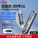 飚王（SSK）雙接口固態(tài)U盤(pán)type-c/USB3.2高速大容量手機電腦兩用SSD長(cháng)江存儲移動(dòng)優(yōu)盤(pán) 【1050MB/s】雙頭u盤(pán) 1TB