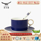 永豐源（auratic）藍色多瑙河 陶瓷咖啡杯子帶碟 家用套裝禮盒裝下午茶 【一杯一碟一勺】