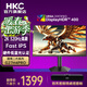 HKC27英寸2K320Hz超高刷FastIPS顯示屏10bit硬件低藍光HDR400 DIC技術(shù)電競網(wǎng)吧顯示器 2K320HZ高刷升降旋轉/G27H4Pro