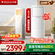萬(wàn)寶（Wanbao）立式空調柜機客廳廠(chǎng)房辦公室出租房商鋪商住兩用新能效節能省電 以舊換新 冷暖定頻 暢風(fēng) 2匹 五級能效極速冷暖（商居兩用） 基礎安裝