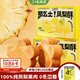 三味酥屋土鳳梨酥福建廈門(mén)特產(chǎn)酥餅糕點(diǎn)心禮盒伴手禮休閑零食下午茶8枚/盒