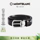 萬(wàn)寶龍（MONTBLANC）馬蹄形針扣黑色棕色雙面腰帶皮帶3cm114412禮物