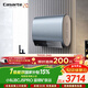 卡薩帝（Casarte）國家補貼15%【鈦金膽 CJ5PRO 】小私湯80升電熱水器 富鍶雙膽隱藏安裝速熱京東自營(yíng)上門(mén)安裝