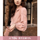 謎秀襯衫女長(cháng)袖2026春秋新款韓版磨毛絨面顯瘦內搭襯衣粉色上衣 粉色 M