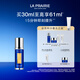 萊珀妮（La Prairie）魚(yú)子反重力精華瓊貴緊顏液30ml護膚品禮盒緊致保濕生日禮物送女友