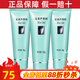 臻薈完美正品旗艦蘆薈膠蘆薈膏凝膠修護祛痘舒緩保濕官專(zhuān)柜網(wǎng)方護膚品 3支裝