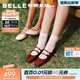 百麗（Belle）珍妮女孩法式優(yōu)雅牛皮瑪麗珍鞋女26春新商場(chǎng)質(zhì)感單鞋BFK02AQ6預售 酒紅色 38