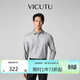 威可多（VICUTU）【水光襯衫】男士長(cháng)袖襯衫商務(wù)正裝百搭純色襯衣 灰色 185/104B