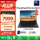 ThinkPad【國家補貼15%】聯(lián)想E16筆記本電腦 E15升級版 16英寸商務(wù)辦公學(xué)生輕薄本 英特爾酷睿 AI可選 Ultra 5-225H 32G 1TB-01CD