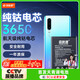 菲耐德 適用于華為P30手機電池更換 HUAWEI大容量加強版HB436380ECW內置電池換新3650mAh