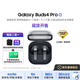 三星 Samsung Buds4 Pro 增強型自適應主動(dòng)降噪無(wú)線(xiàn)藍牙耳機/入耳式耳機/翻譯耳機 曠宇黑