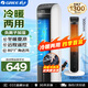 格力（GREE）【冷暖兩用】冷風(fēng)空調扇制冷風(fēng)扇家用水冷風(fēng)機電風(fēng)扇取暖器暖風(fēng)機負離子加濕加水降溫KS-04S68RDg