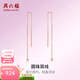 周六福（ZLF）  18K金耳飾女彩金耳線(xiàn)女小金豆耳線(xiàn) 18K玫瑰金