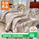 無(wú)印良品A類(lèi)全棉紗布毯三層紗毛巾被 夏季薄款毯子純棉夏涼被 200*230cm