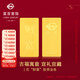 菜百首飾 投資金條 足金Au999.9黃金金磚投資收藏禮品 “財富”小金條 1克（不支持7天無(wú)理由退換貨）